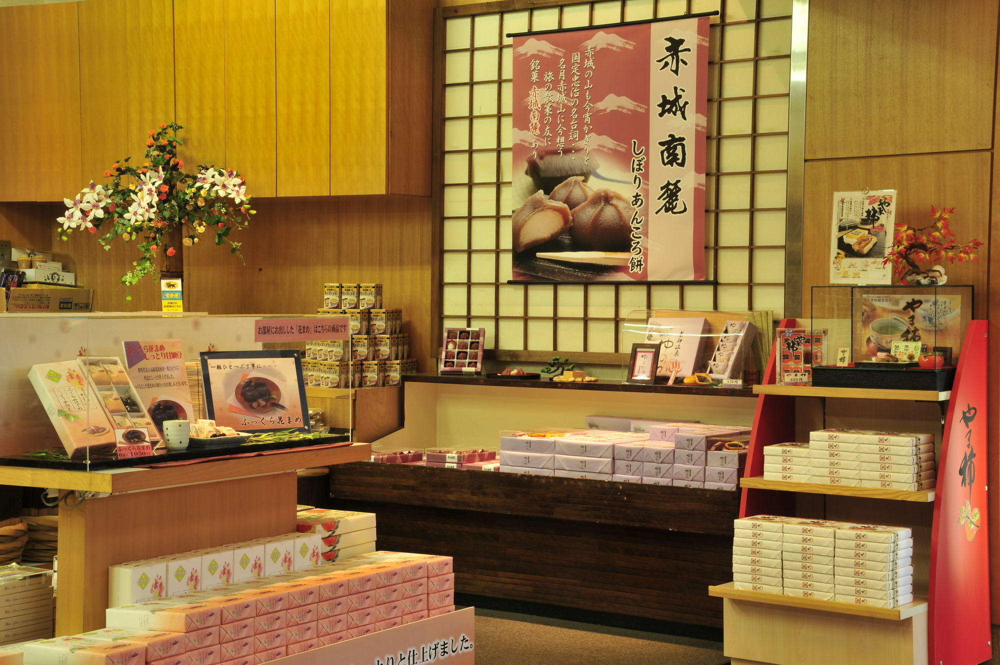 Shisuitei Numata  Bagian luar foto